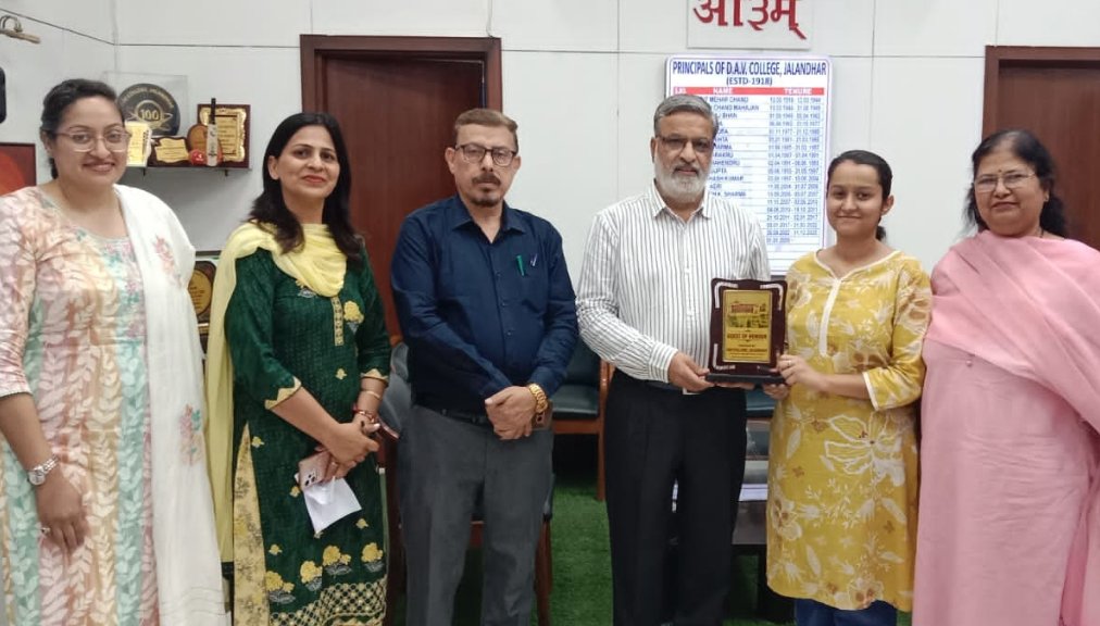 DAV College Jalandhar 