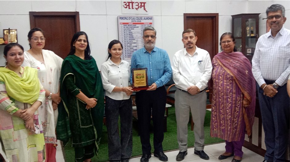 DAV College Jalandhar 