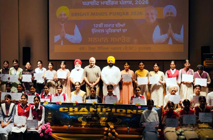 BRIGHT MINDS PUNJAB’ LAUNCHED FROM RUPNAGAR; OVER 600 STUDENTS WITH ABOVE 85% IN CLASS 12 HONOURED