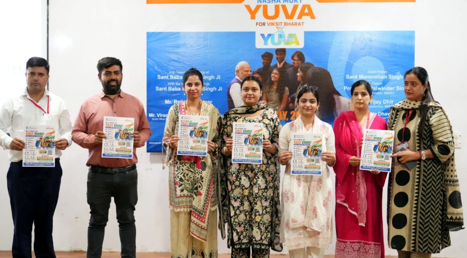 Viksit Bharat @ 2047  Vision Highlighted at Sant Bhagat Singh University