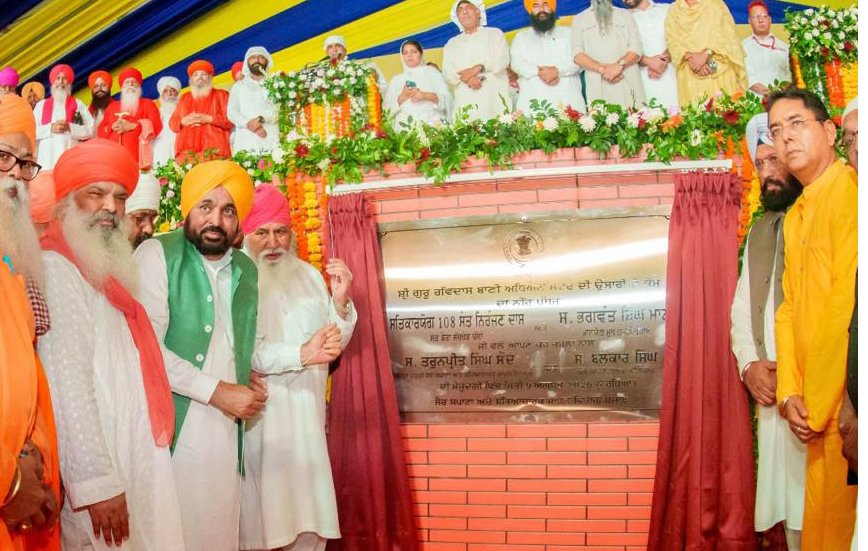 CM Bhagwant Singh Mann Lays Foundation Stone Of Sri Guru Ravidass Ji Bani Adhyayan Centre
